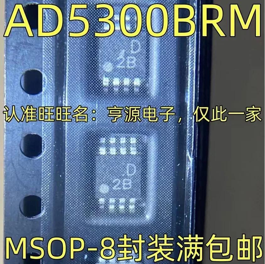 AD5300 AD5300BRM BRMZ D2B MSOP-8, 1-10 
